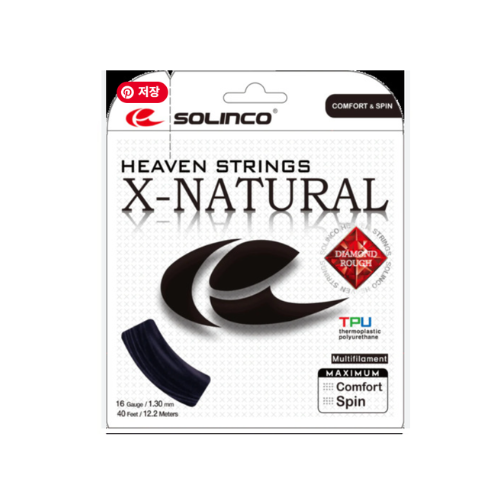 Solinco X-Natural 17 Gauge 1.20mm